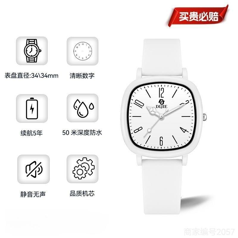 Trend Watch Female Junior High School Junior High School Student Quartz Watch Only Depends On The Time Test Special Children And Girls High