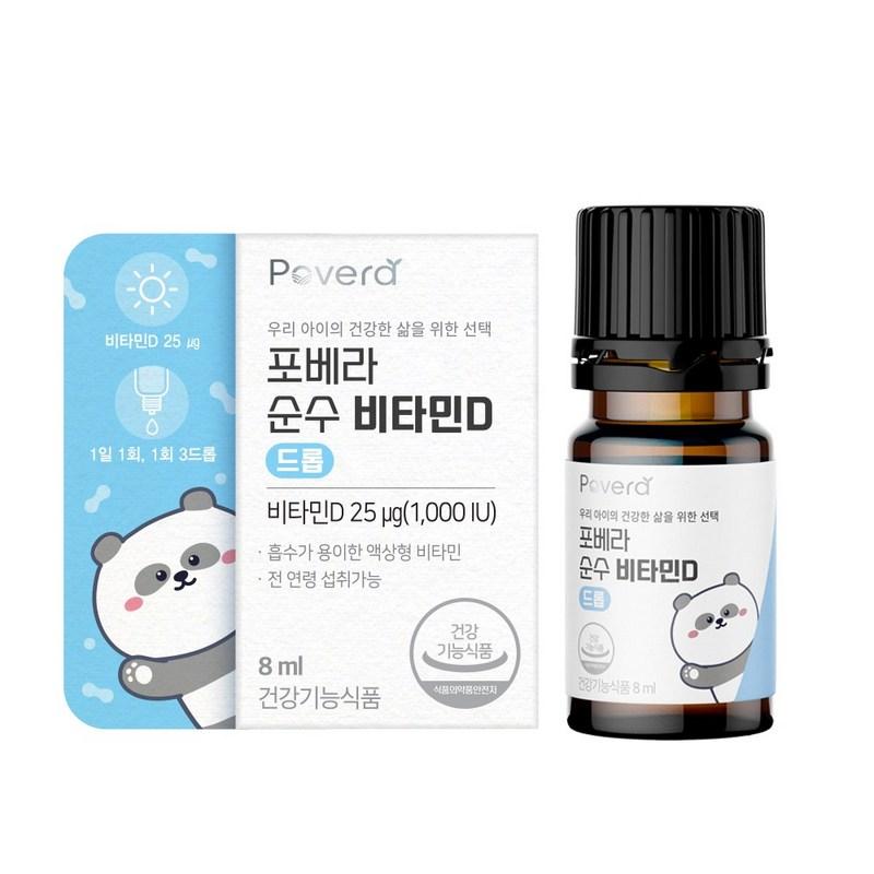 

Povera Pure Vitamin D Drop Baby Children s Vitamin D3