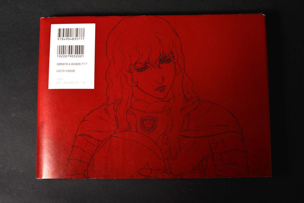 Berserk Movie Art Character Edition Book