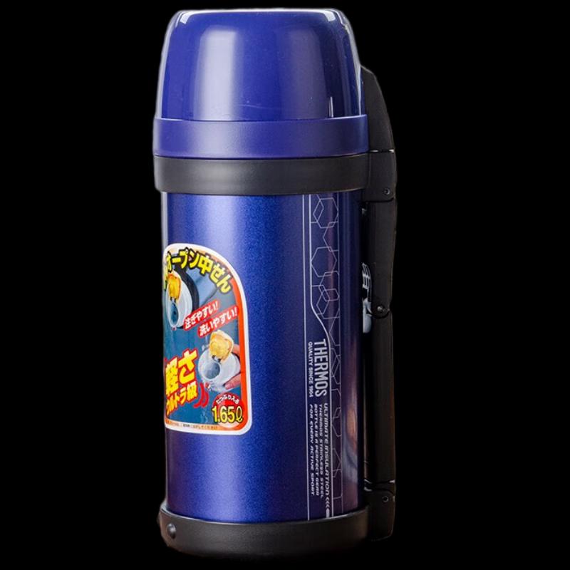 THERMOS Vacuum Stainless Steel Sports Water Bottle