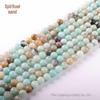 Natural Amazonite Round Beads for DIY Bracelet Jewelry Accessories