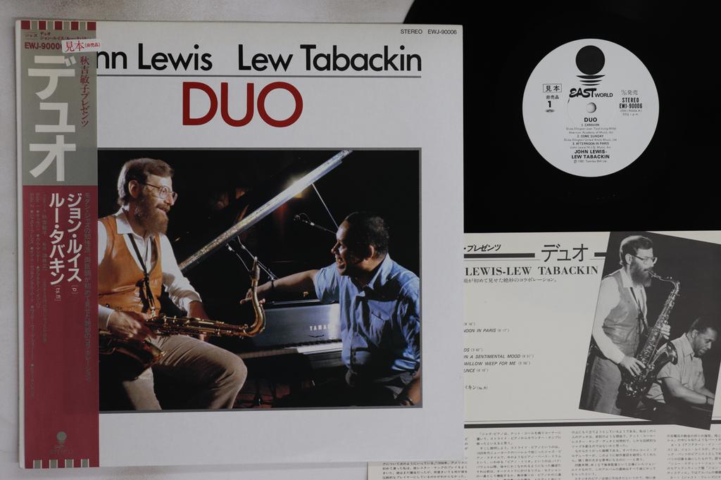 LP Record JOHN LEWIS, LEW TABACKIN - Duo EWJ90006PROMO EASTWORLD 1981 Japan Obi Jazz Used