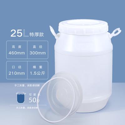 Xihe 25L Plastic Sealed Waste Liquid Stacking Barrel