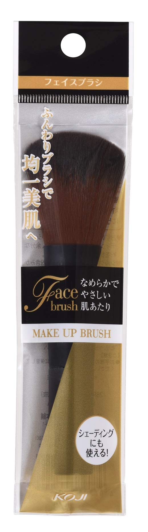 

Cozy Honpo Makeup Brush Face Brush 2BR0621