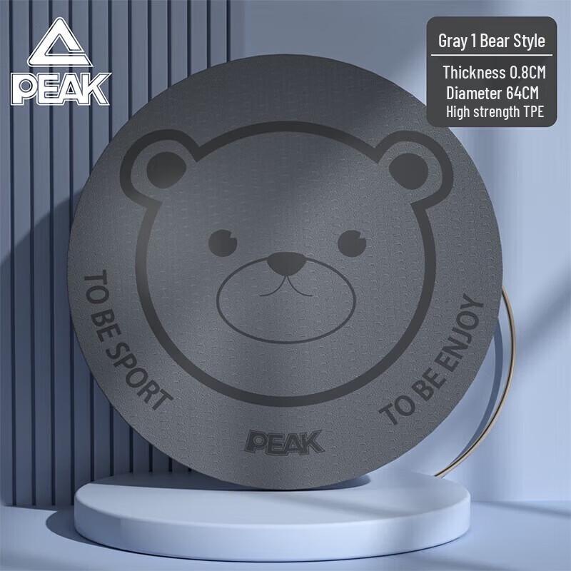 Peak TPE Jump Rope & Exercise Mat