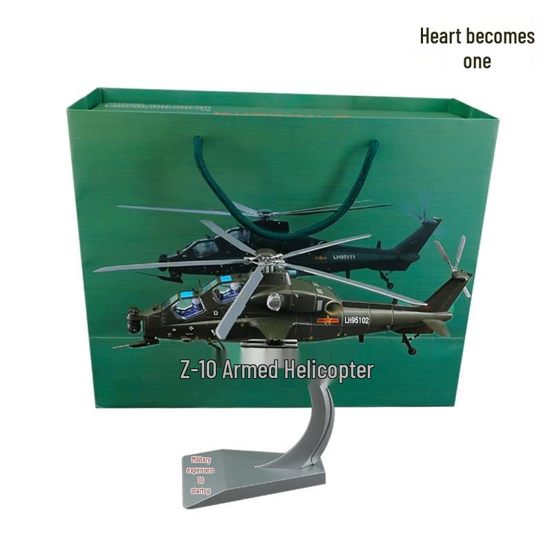 XinYiCheng Diecast Military Models