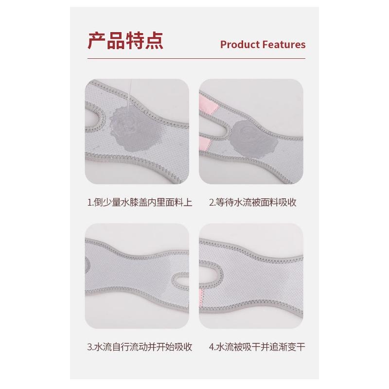 Adjustable Knee Brace Silicone Shock Absorption Sports Knee Support