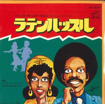 7inch Record DISCO HUSTLERS - Let's Do The Latin Hustle / Those W JET2377 VICTOR 1976 Japan Soul/Funk Used