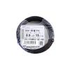 DAIDOHANT Wire [Vinyl Coated] Colored Wire, Black, [Thickness] #20 (0.9 Mm X [Length] 15 M, 10155257