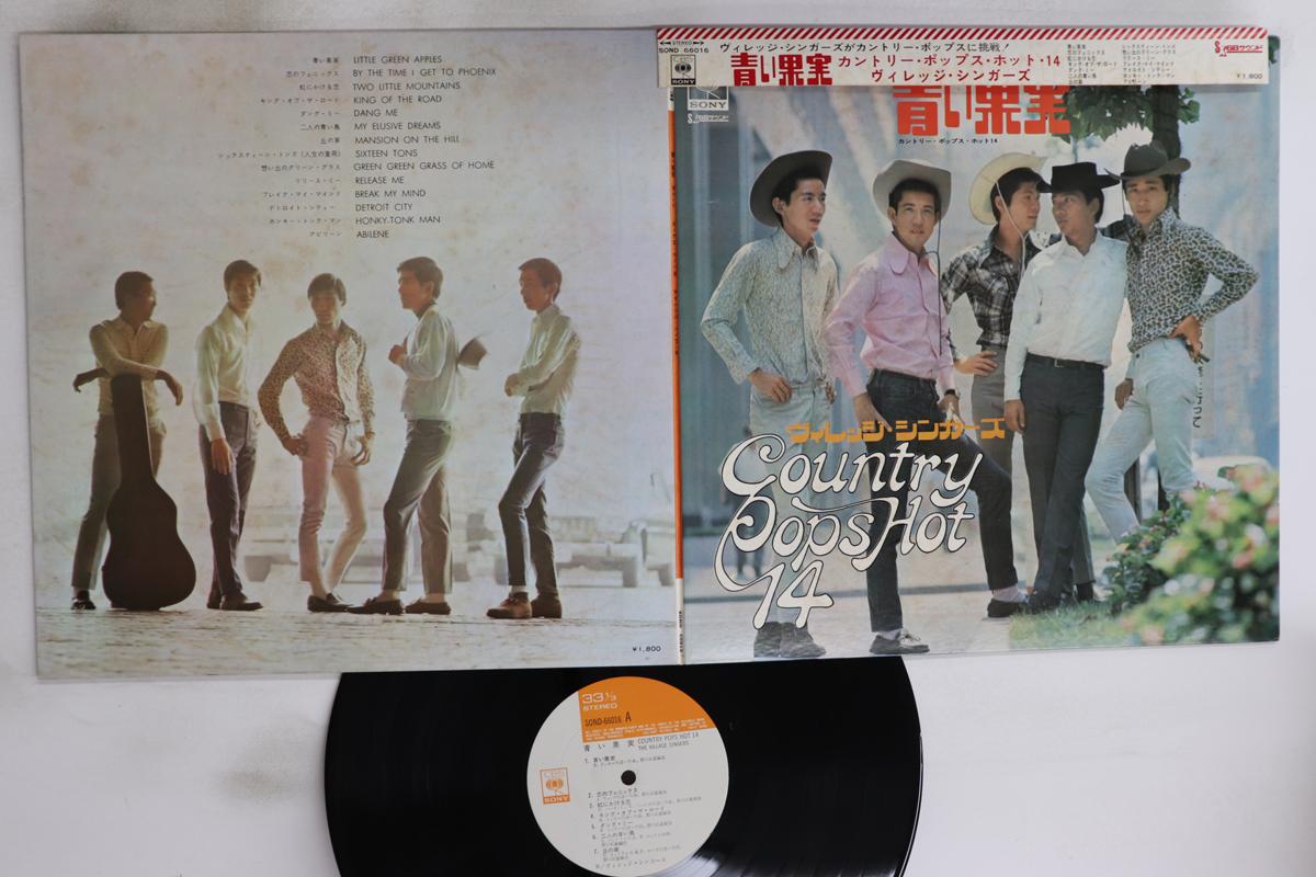 

LP Record VILLAGE SINGERS - Aoikajitu SOND66016 CBS SONY 1969 Japan Obi Japanese Enka/Traditional Used