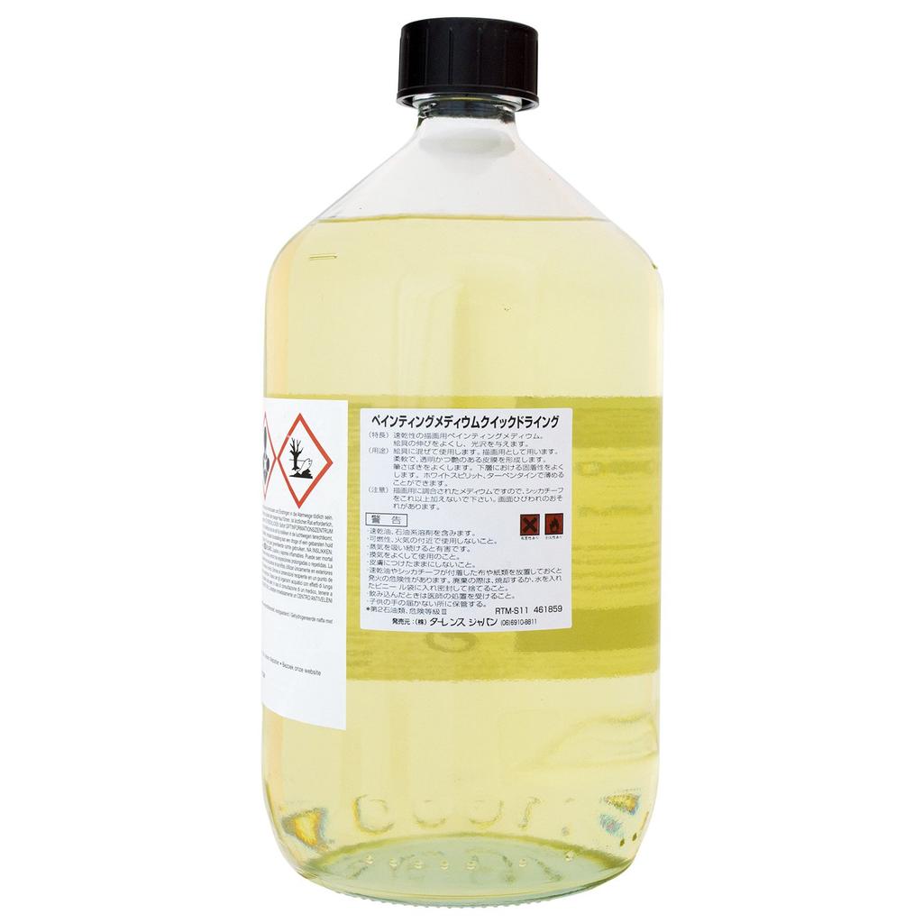 Talens Japan Quick Drying Painting Medium 1000ml T2432-5084