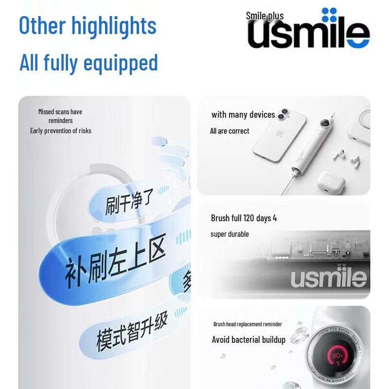 usmile Y30S AI Sonic Electric Toothbrush CN plug (adapter included)