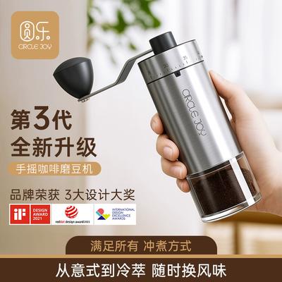 Circle Joy Hand-cranked Coffee Bean Grinder, Coffee Bean Grinder, Manual Coffee Grinding, Hand-pour Equipment, Household Hand-crushed Coffee Machine