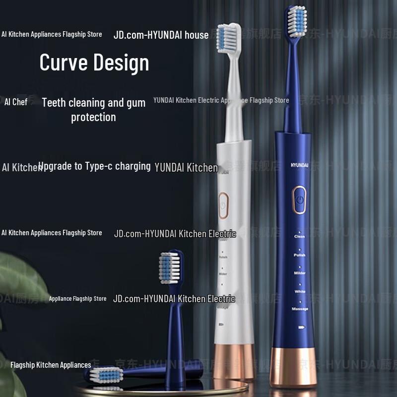 

HYUNDAI Adult Sonic Electric Toothbrush