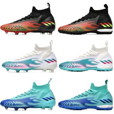 New Large-size Football Shoes, Men's and Children's Broken Nails, Artificial Turf Spikes, Hard-soled Football Shoes, High-top Sneakers