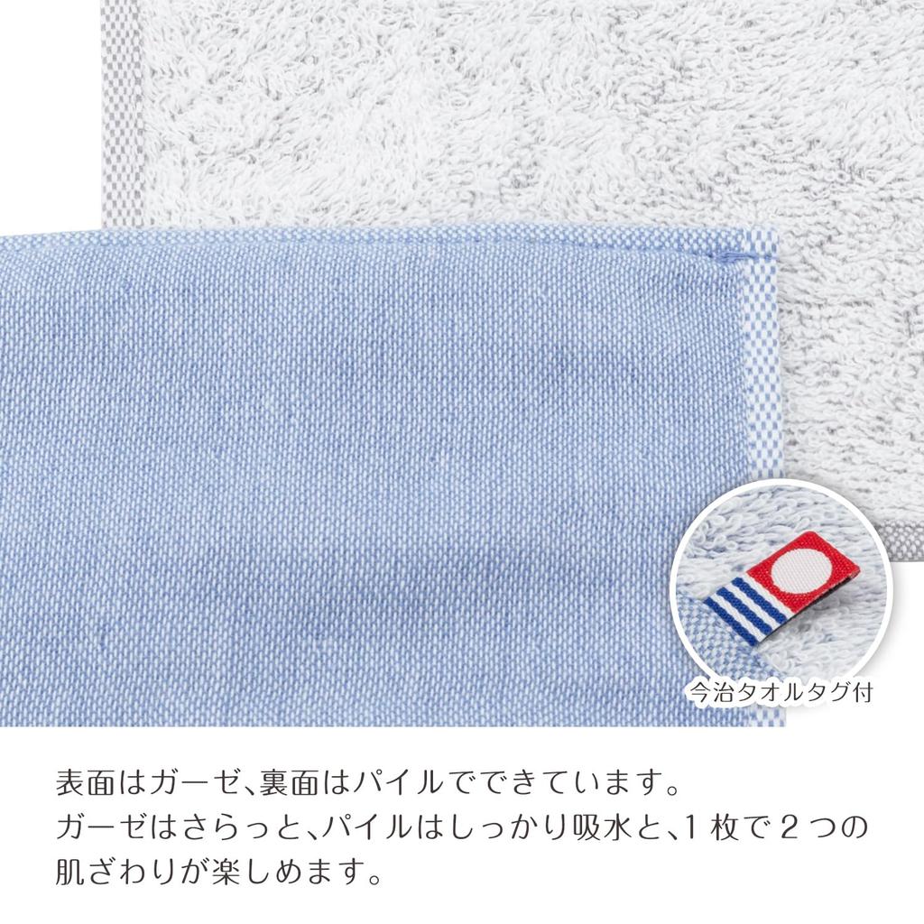 Imabari Towel Gauze Pile Mini Set of 4 Colors & Handkerchiefs, 25x25cm,