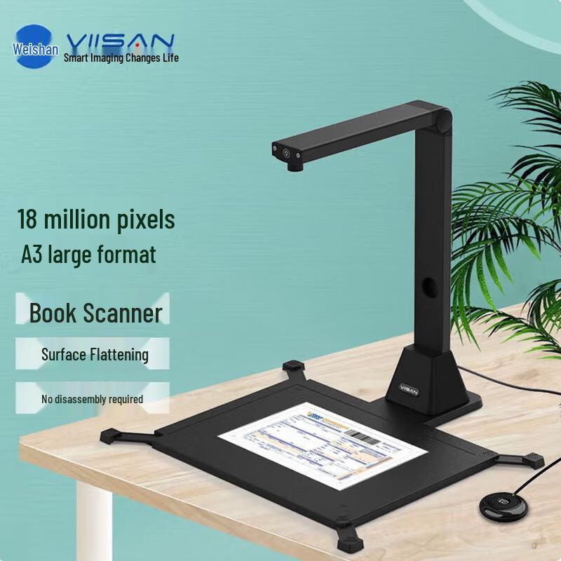 

Vishan High-Speed Portable A3 Document Camera