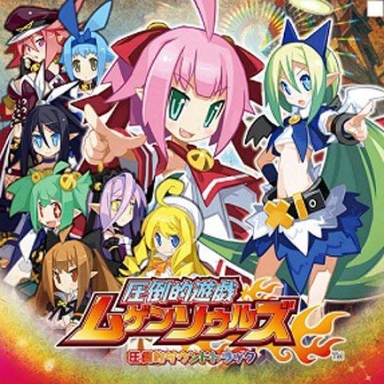 

Overwhelming Game Mugen Souls Overwhelming Soundtrack