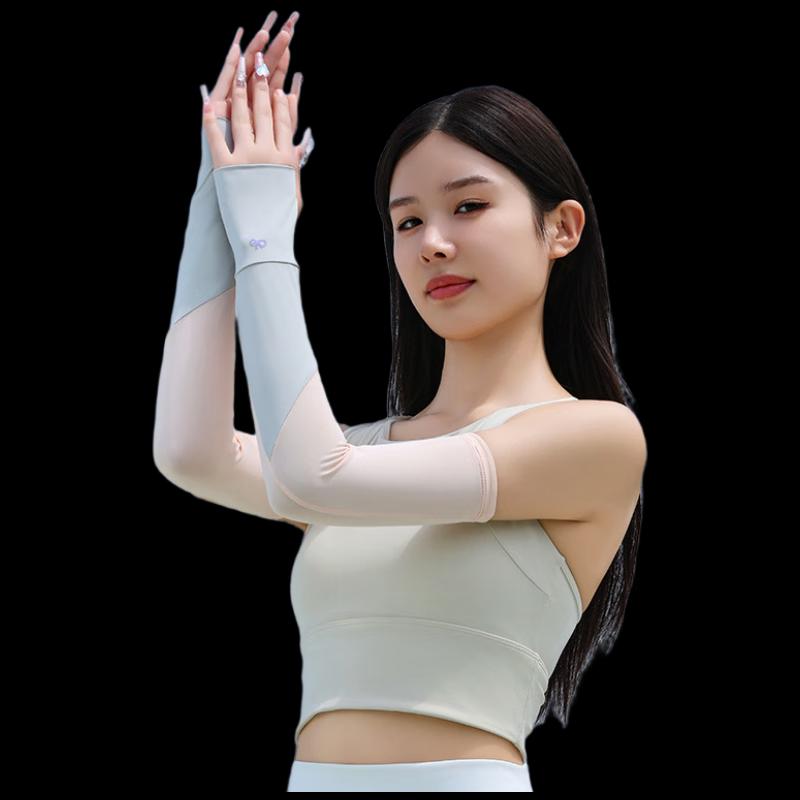 Unad Outdoor UV Protection Ice Arm Sleeves