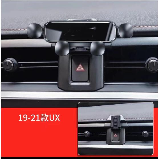 Vehicle phone holder FOR Lexus UX UX200 UX250H UX260H    Car Styling Bracket Rotatable Support Mobile Accessories Base bracket