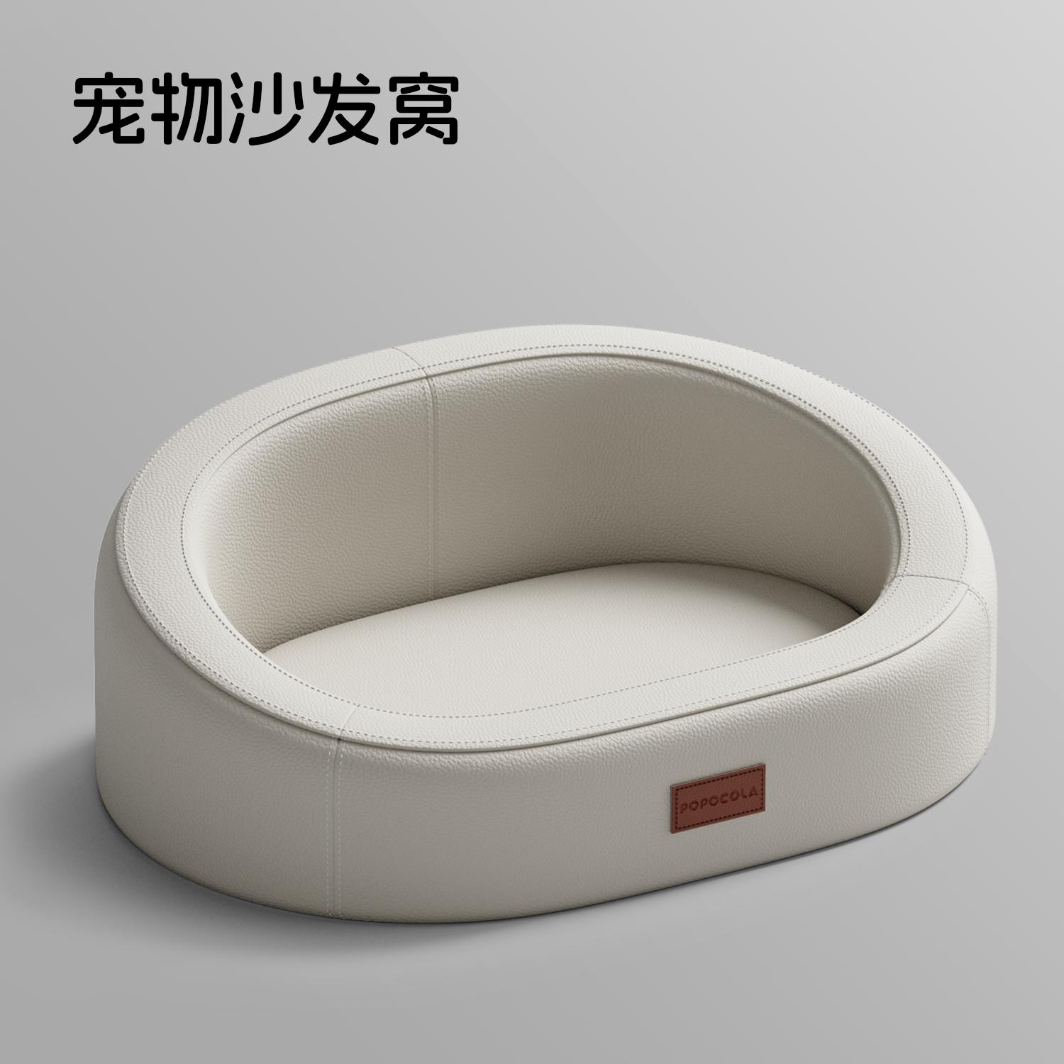 

Waterproof Dog Bed for All Seasons Chew Resistant Pet Sofa Comfortable Sponge Cooling Pad for Small/Large Dog Washable Pet Couch S-69x52x27