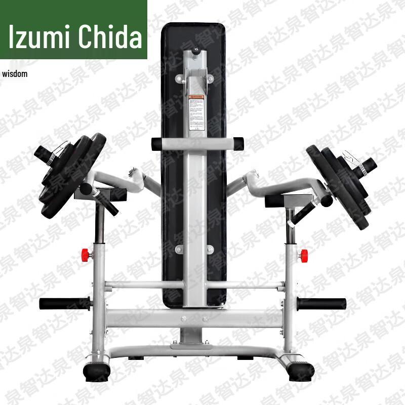 Quanzhida Multi-Functional Foldable Weight Bench & Barbell Rack Set