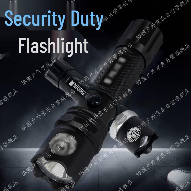 Xie Tu Rechargeable Tactical Flashlight
