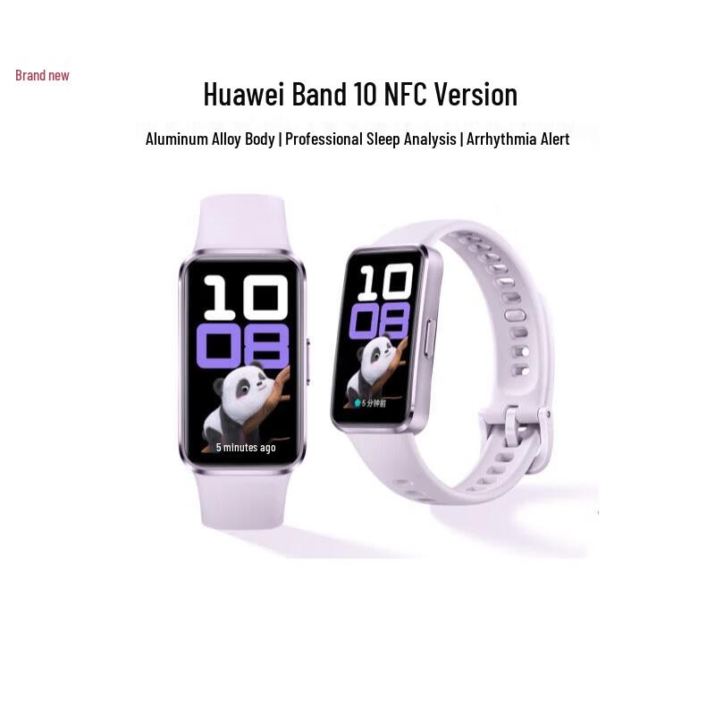 

Huawei Band 10 NFC Edition (CN version)