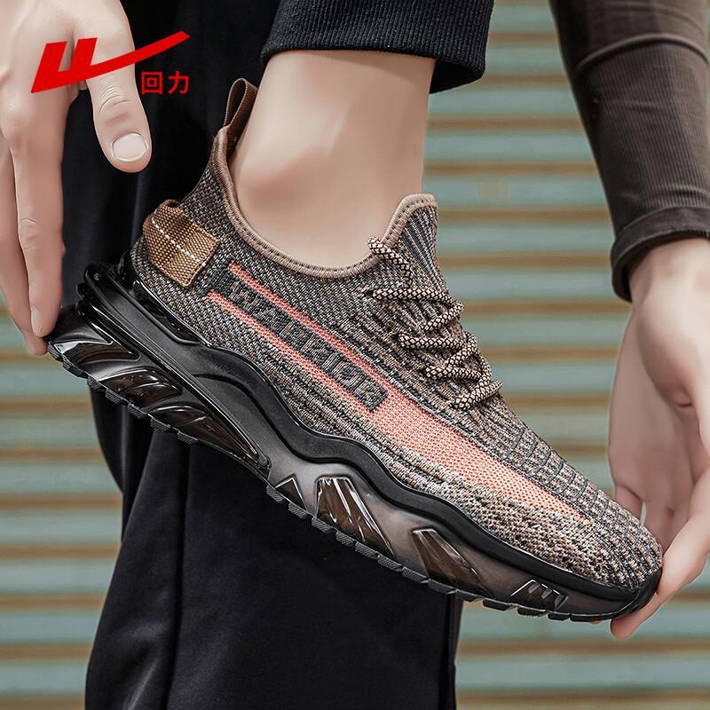 Warrior Men's 2026 Spring Breathable Mesh Casual 'Coconut' Sneakers