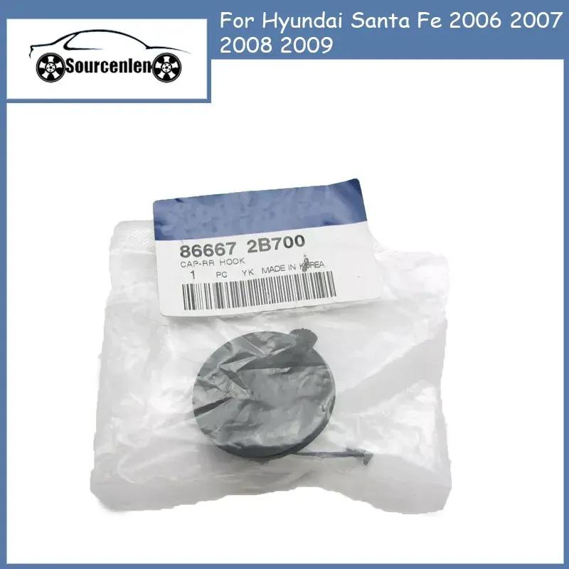 Новая заглушка буксировочного крюка заднего бампера для Hyundai Santa Fe 2006 2007 2008 2009 866672B700 86667-2B700