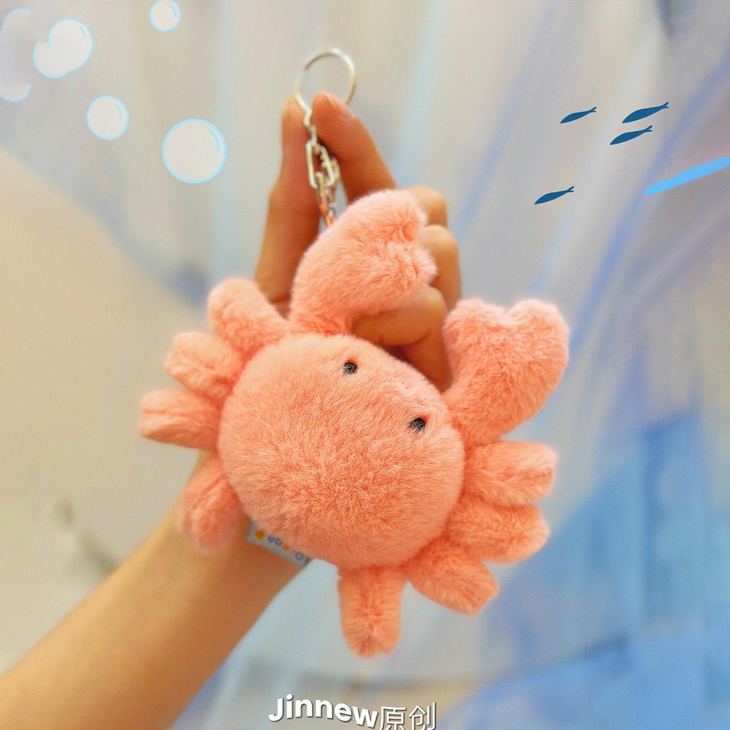Plush Marine Animals Keychain Turtle Shark Pendant Pressable Decoration Sound