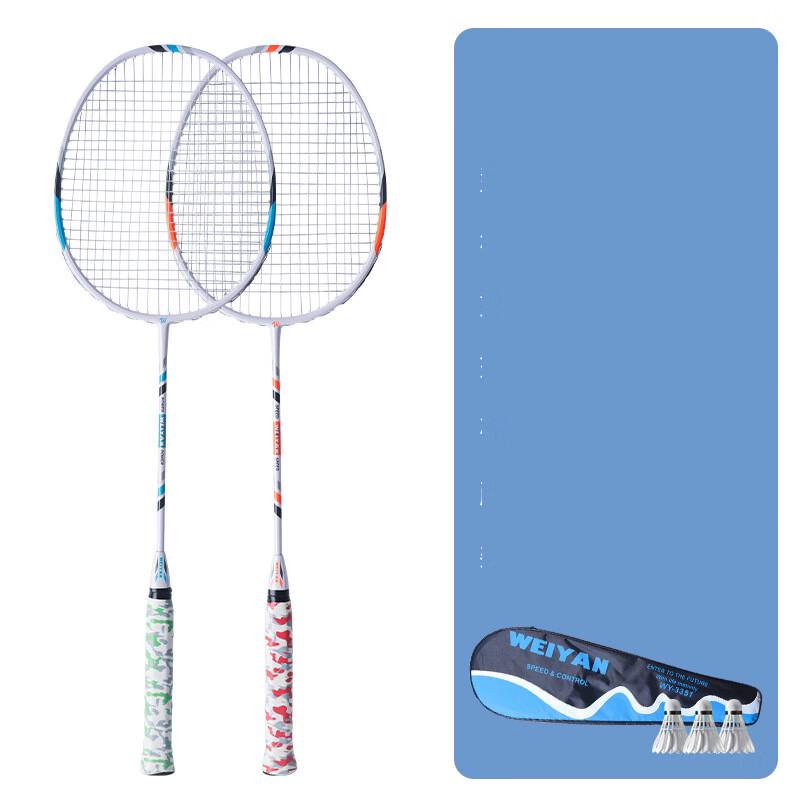 Green Mantis Aluminum Badminton Racket Set