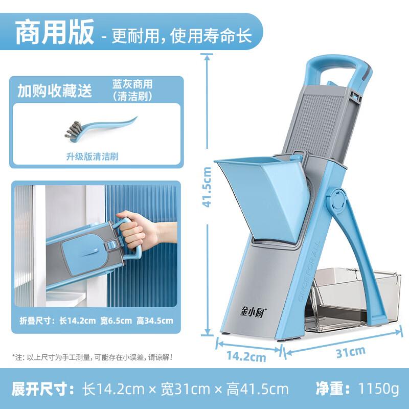 

Multi-functional Vegetable Slicer and Dicer