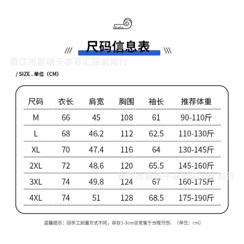 Mens Loose Fit Hooded Sports Jacket Solid Color Casual Windbreaker