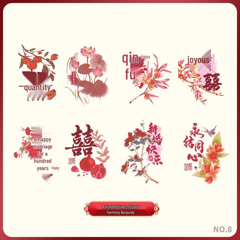 Китайские свадебные сувениры Наклейки-яйца