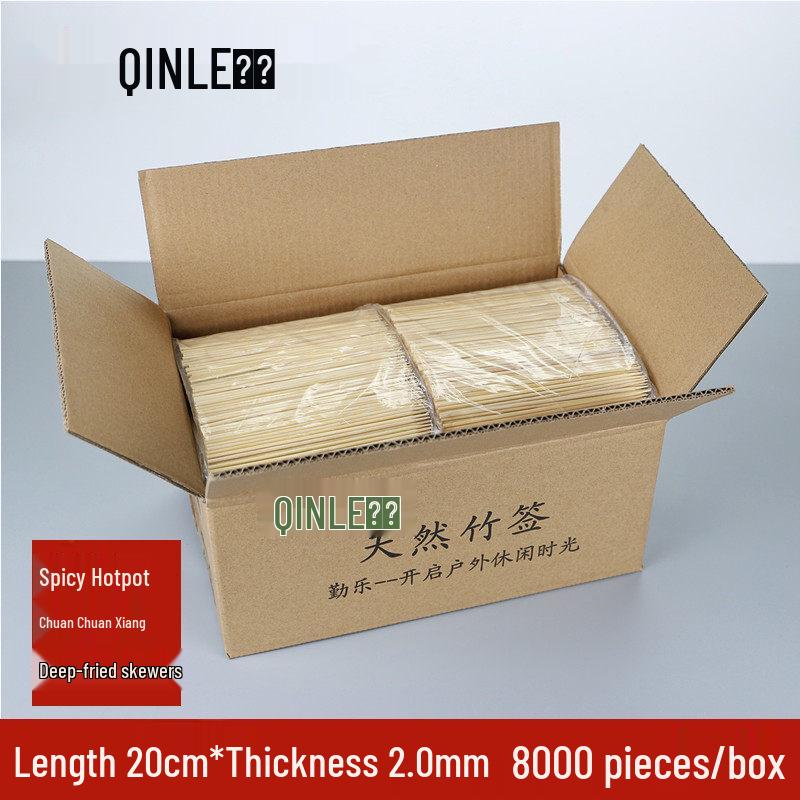 Qiwei Disposable Commercial Bamboo Skewers