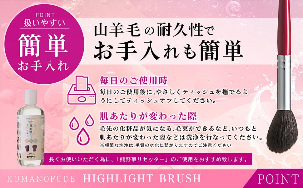 Goat Supple Smooth On the Hakuundo Kumano Highlight Cheek Makeup Cosmetic Heavy Easy To Compact Round Beginner [Natural Hair, Body, Skin] Brush,