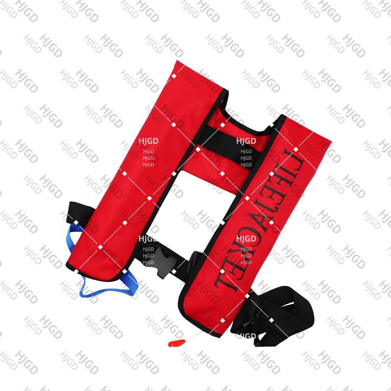 HJGD Automatic Inflatable Fishing Life Vest