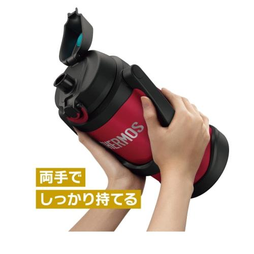 Thermos Vacuum Insulated Sports Jug, 2L, Red, FJQ-2000 R