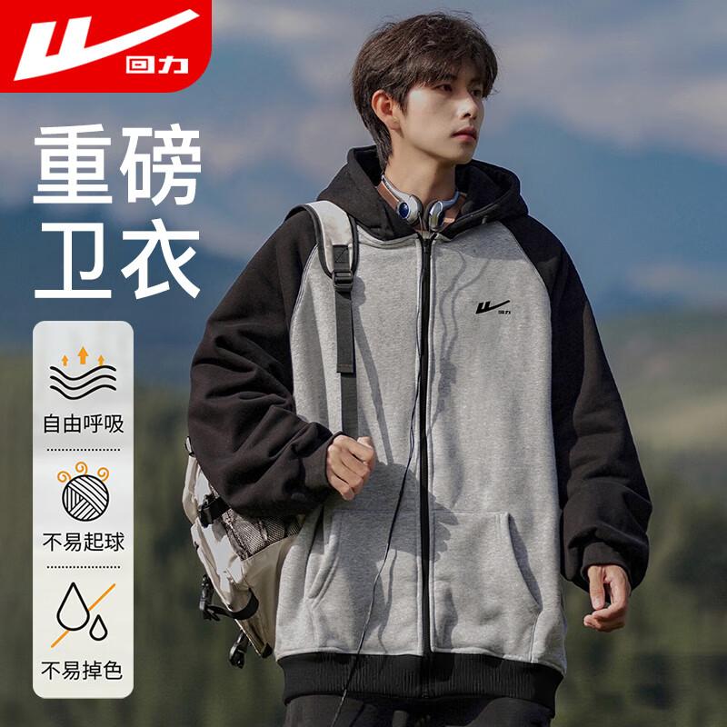 Men's Hooded Casual Cardigan Sweatshirt