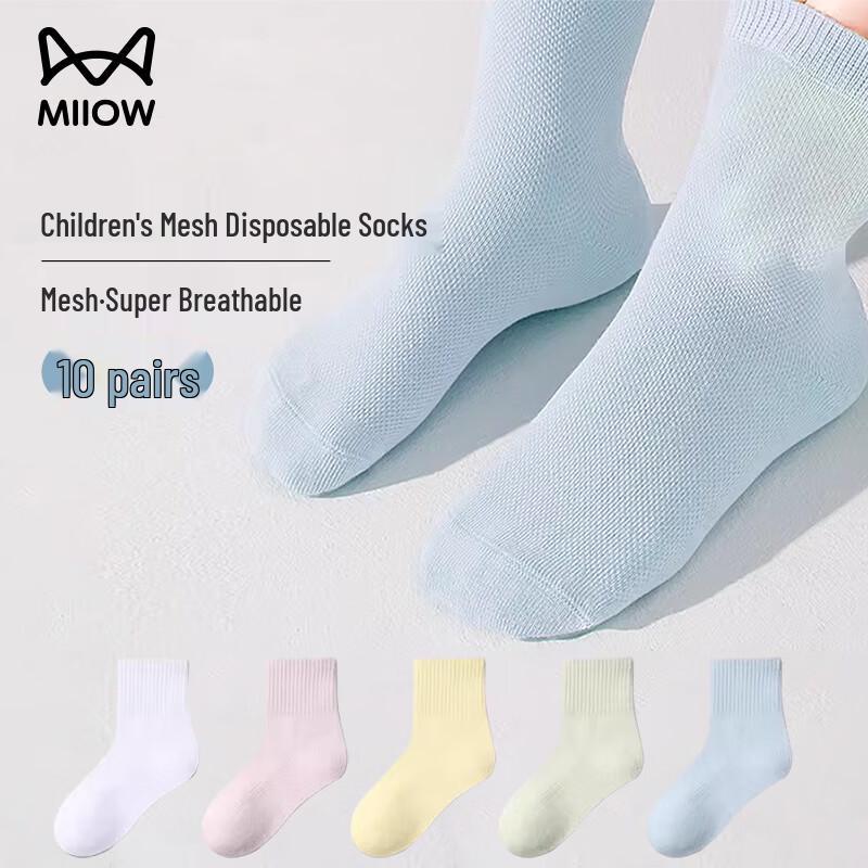 Maoren Disposable Mesh Breathable Travel Socks, 10 Pairs
