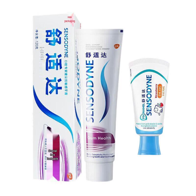 Sensodyne Gum Care & Kids Strawberry Toothpaste Set