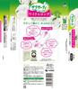 Sarasaati Cotton Wide Slightly Larger Reliable Vaginal 40 Pieces x 3 Pieces [Bulk Purchase] 100% & Long, Size, Unscented, Sheets,