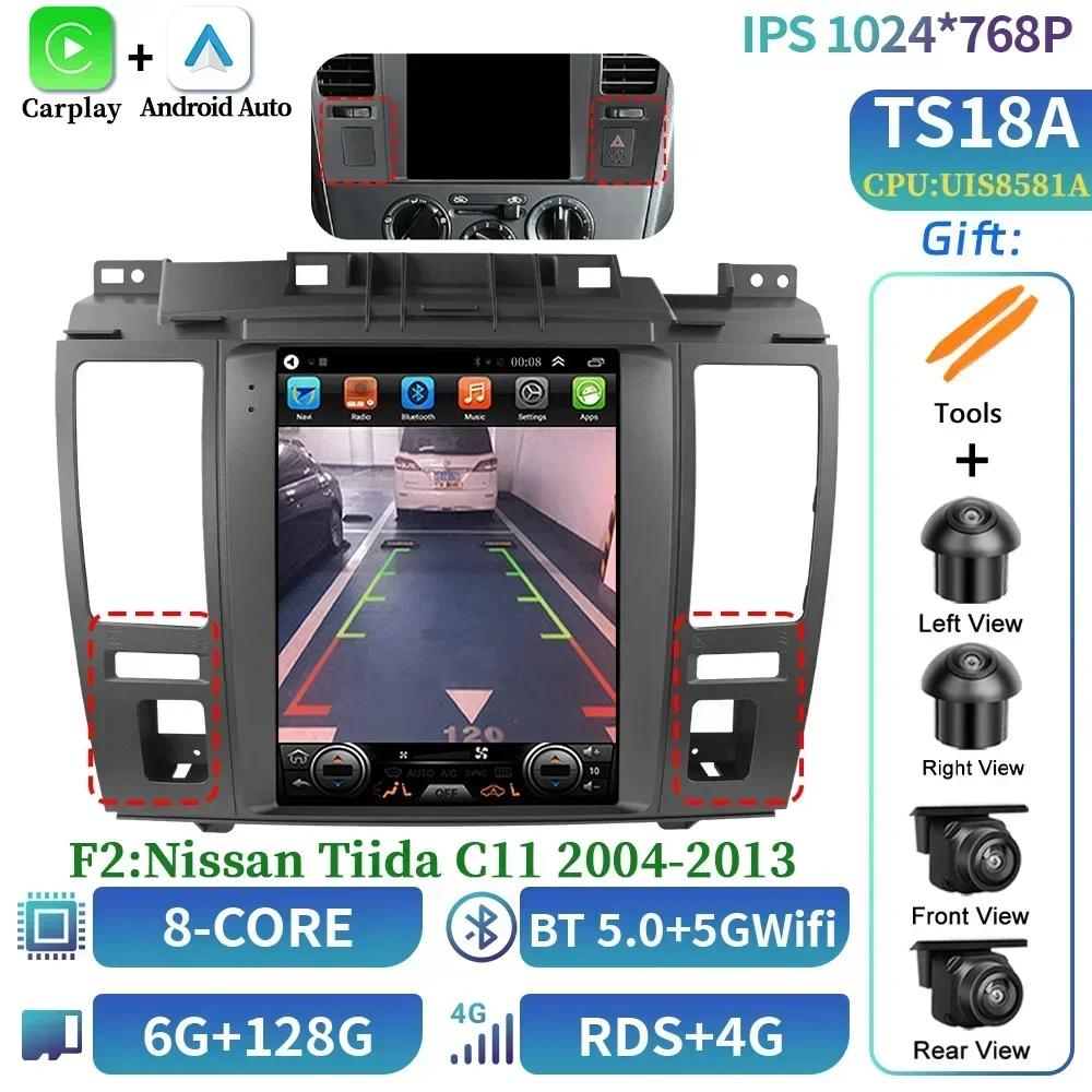 9.7inch For Nissan Tiida C11 2004-2013 Car Radio Multimedia Video Player Navigation 4G GPS CarPlay  Android Auto Screen GPS