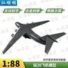 Y-20 Kunpeng Transport Aircraft Model