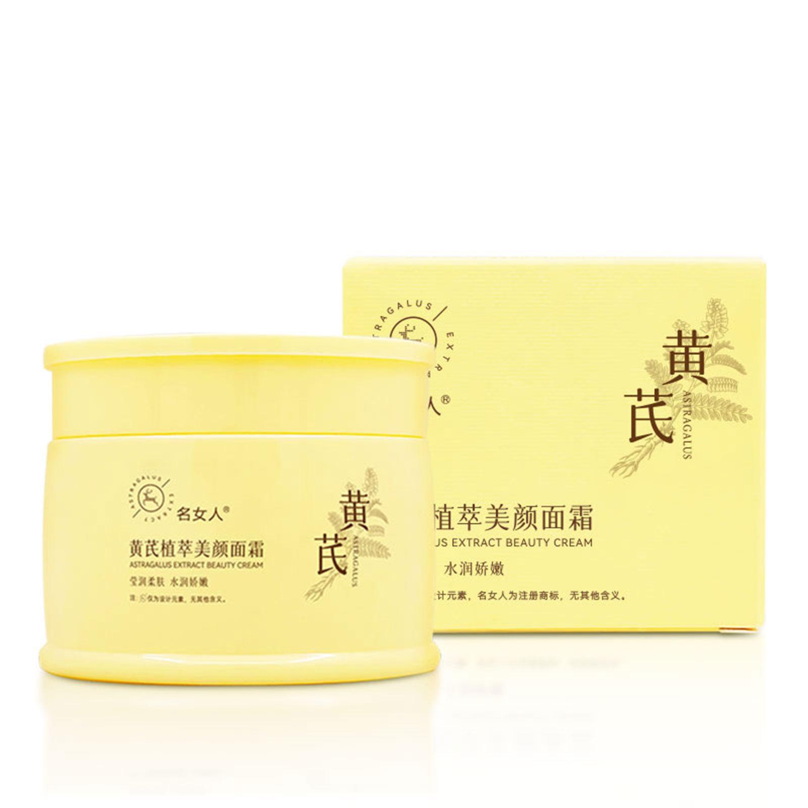 Увлажняющий крем с экстрактом астрагала Растительный экстракт Красота Макияж Увлажняющий крем astragalus beauty cream 80g