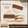 Life Girls Seamless Cushion Puff: Soft, Flawless Base Makeup Sponge That Won't Absorb Powder