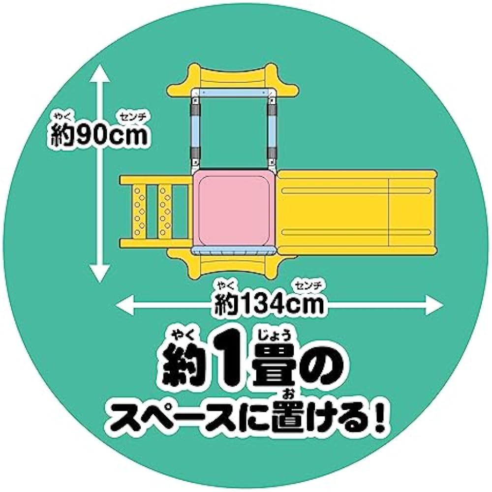 AGATSUMA (AGATSUMA) Anpanman 3 STEP Jungle Park (Target Age: 10 months and up)