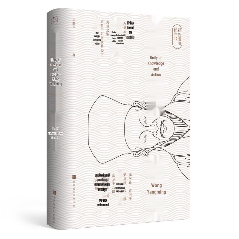Chinese Non-Fiction Books