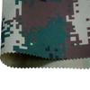 Military Vehicle Dust Cover